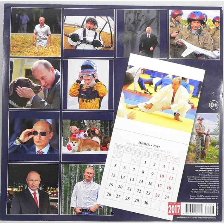 Vladimir Putin Calendars Are Very Big in Japan
