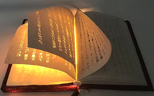 Seemingly Magical Glowing Book Looks Like It Came Right Out of An Anime   grape Japan