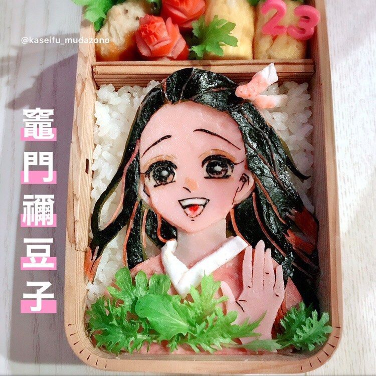 The Kajiki Chef: Divine Cuisine Manga | Anime-Planet